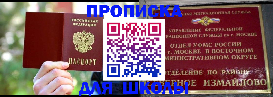 временная регистрация купить в Дюртюли