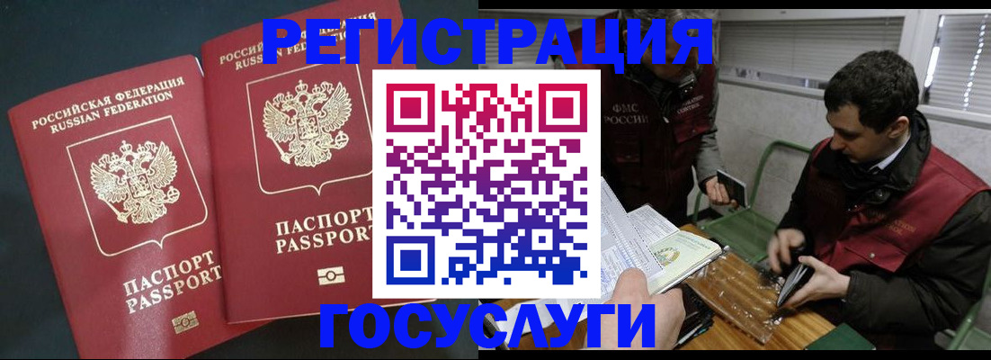 прописка паспорт в Дюртюли