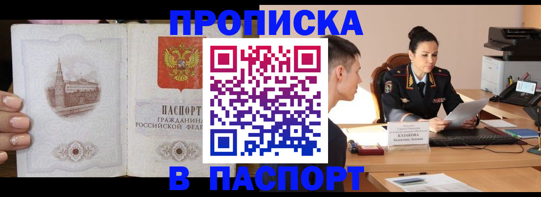 временная регистрация поиск в Дюртюли