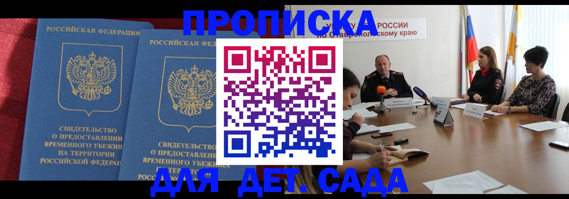 временная регистрация госуслуги в Дюртюли